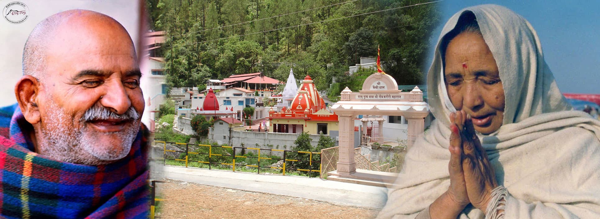 Shree Kainchi Hanuman Mandir, Kainchi Dham